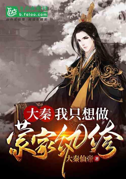 春雨直播app