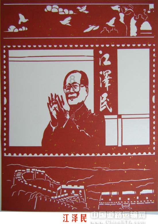 值班电话
