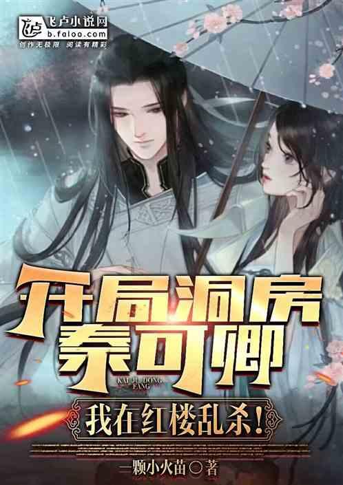 异星探险家